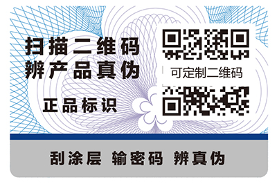 防偽講座之——防偽到底防什么？