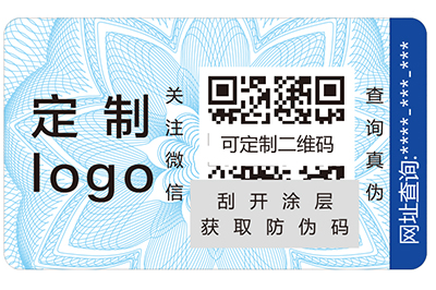 寵物狗糧防偽標(biāo)簽如何使用？