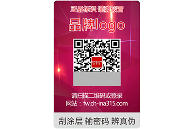 全息防偽的防偽技術(shù)有哪些？