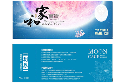 上海電子提貨券的優(yōu)勢有哪些？