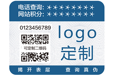 二維碼防偽標(biāo)簽