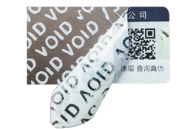 揭開(kāi)留底防偽標(biāo)簽可以運(yùn)用在哪些方面？