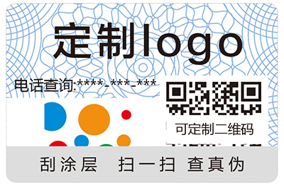 上海二維碼防偽標(biāo)簽擁有哪些作用和特點(diǎn)？
