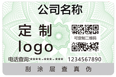 電碼防偽具有哪些特點？