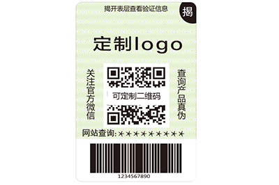 條碼防偽標簽擁有哪些技術(shù)原理與特點？