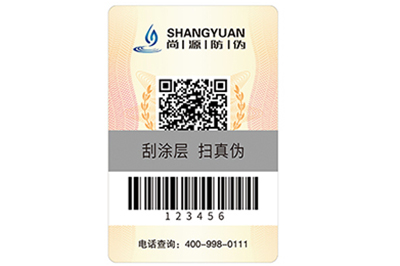 有哪些防偽技術(shù)運(yùn)用到不干膠防偽標(biāo)簽上面？