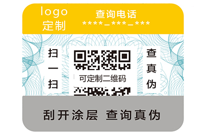 防偽標簽除了具備防偽功能還要具備哪些功能？