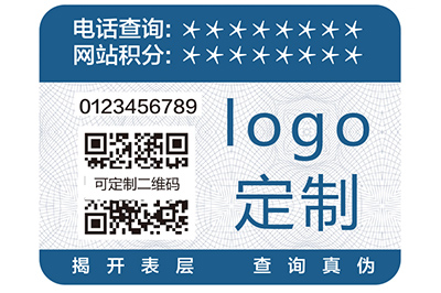 酒類二維碼防偽標(biāo)簽有什么優(yōu)點(diǎn)？