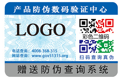 上海尚源防偽：企業(yè)運(yùn)用二維碼溯源系統(tǒng)的優(yōu)勢(shì)