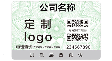 對于數(shù)碼防偽標(biāo)簽的特性，你了解多少？