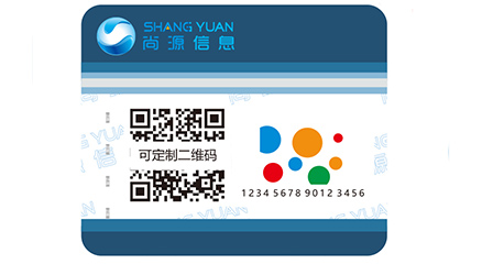 揭曉運(yùn)用二維碼防偽標(biāo)簽會(huì)帶來哪些優(yōu)勢特點(diǎn)。