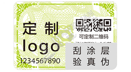 防偽標(biāo)簽有固定價(jià)格嗎？