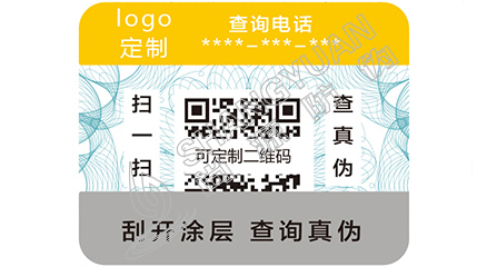 紙質(zhì)防偽標(biāo)簽常用的防偽紙有哪些？