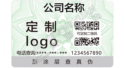 產(chǎn)品運用防偽標簽?zāi)軒硎裁磧?yōu)勢？