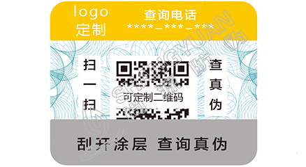 企業(yè)定制的二維碼防偽標(biāo)簽具備哪些功能特點？