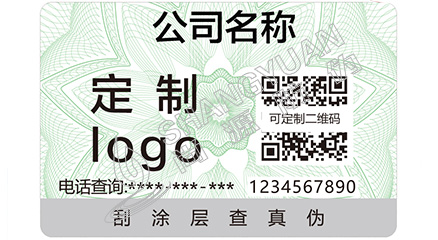 二維碼防竄貨系統(tǒng)給企業(yè)帶來哪些好處？