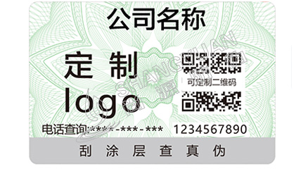 二維碼防偽標簽幫助企業(yè)解決了哪些需求？