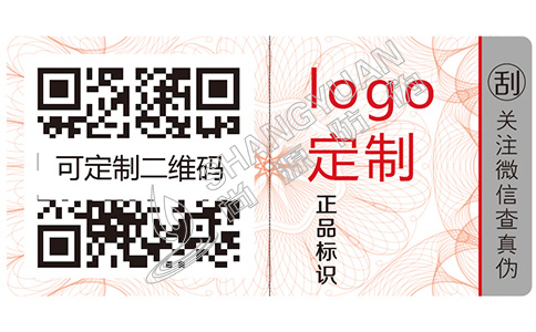 一物一碼防偽技術(shù)具有哪些功能優(yōu)勢(shì)？