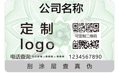 不干膠防偽標(biāo)簽所運(yùn)用的材料有哪些呢？