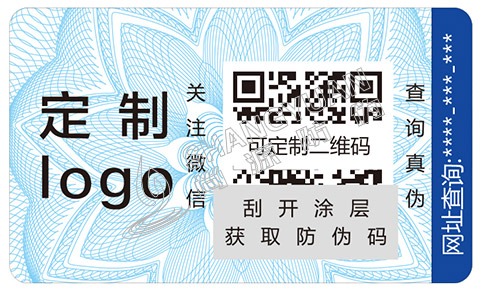 防偽標(biāo)簽有著什么樣的原理呢？