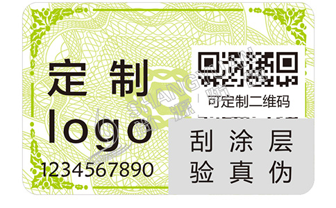 二維碼防偽標(biāo)簽有什么優(yōu)勢(shì)？