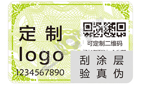 刮開式防偽標(biāo)簽有著什么樣的作用及特點(diǎn)？