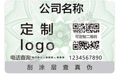 定制汽車配件防偽標(biāo)簽應(yīng)該注意哪些問題？