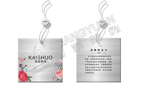 服裝防偽防竄貨吊牌有哪些防偽應(yīng)用？