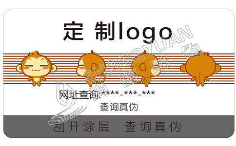 防偽包裝的類(lèi)型主要有哪些？