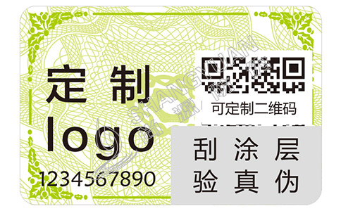 尚源防偽之防偽查詢——怎樣辨別白酒真假？