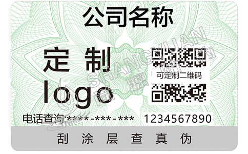 產(chǎn)品防偽標(biāo)簽重要嗎？產(chǎn)品防偽標(biāo)簽有什么賣點(diǎn)？