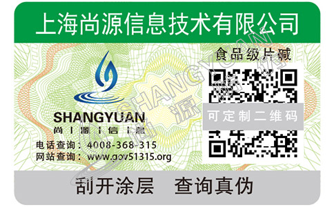 辨別阿芙精油真假的防偽查詢方法有哪些？