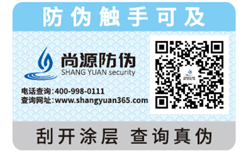 代理商防竄貨系統(tǒng)具有哪些作用？