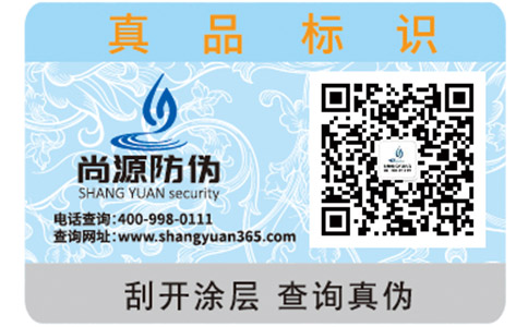 尚源食品追溯系統(tǒng)具有哪些特性？