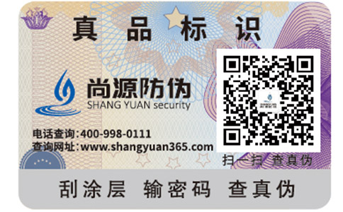 二維碼農(nóng)產(chǎn)品追溯系統(tǒng)能夠帶來(lái)哪些價(jià)值？