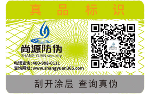 溯源與追溯有什么區(qū)別與不同？