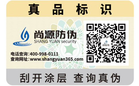 二維碼防偽標簽是怎樣實現(xiàn)防偽的？