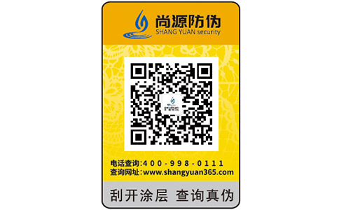 原來郵票防偽標簽也有這么多款，藝術(shù)的碰撞