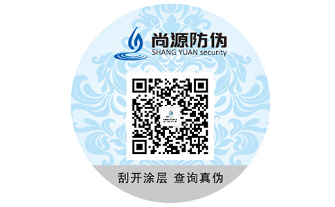 種瓜得瓜種豆得豆，防偽之花綻開