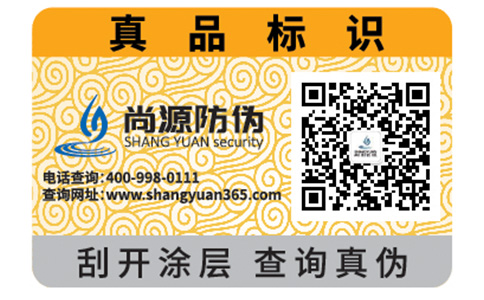 蘭蔻粉水有哪些辨別真假的方法？