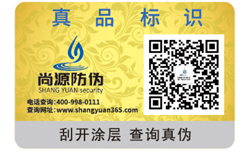 鑒別TF口紅真假的防偽查詢方法有哪些？