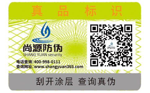 產(chǎn)品竄貨了怎么辦？有什么好辦法解決？