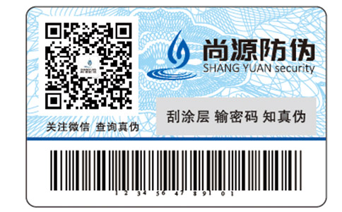 尚源防偽查詢(xún)知識(shí)講堂——黃龍玉如何辨別真?zhèn)危? /> </a> </div>
              <h4><a href=