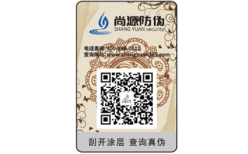微信掃一掃防偽標(biāo)簽怎么實(shí)現(xiàn)防偽？