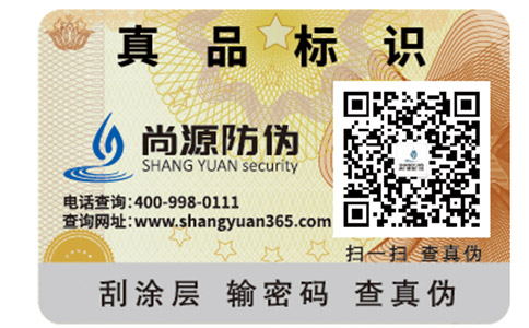 如何辨別魔法森林護手霜的真假？