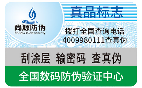 怎樣去辨別森田面膜的真假？