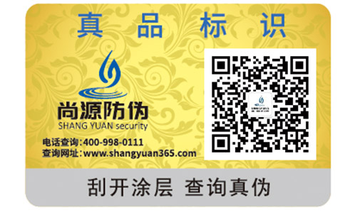 如何辨別佰草集面膜的真假？