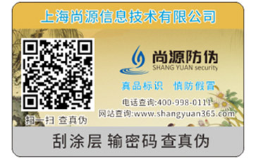 運(yùn)用一物一碼紅包營(yíng)銷系統(tǒng)可以帶來哪些優(yōu)勢(shì)？