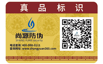 區(qū)塊鏈如何與防偽溯源相結(jié)合的？