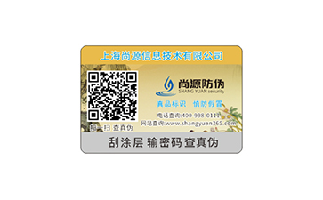 卷筒材料燙金，一般來說具有哪些方法